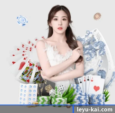 乐鱼体育 APP | leyu